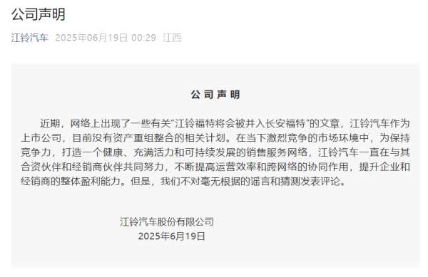 配资查询官网 倍加洁：小倍一号和小倍二号拟分别减持1.2444%和0.7466%股份